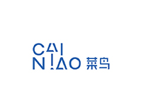 云仓