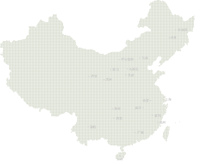 云仓物流