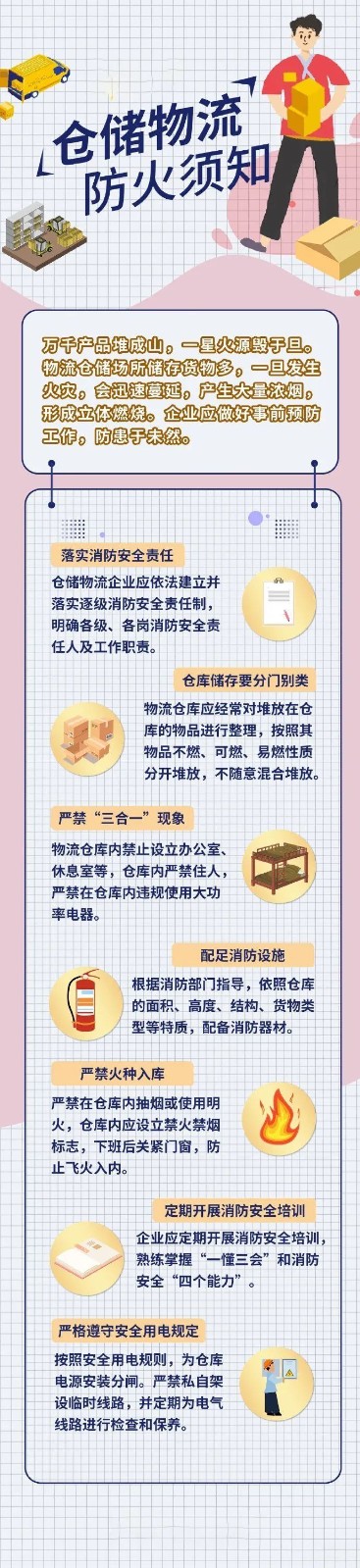 微信图片_20210706135852.jpg